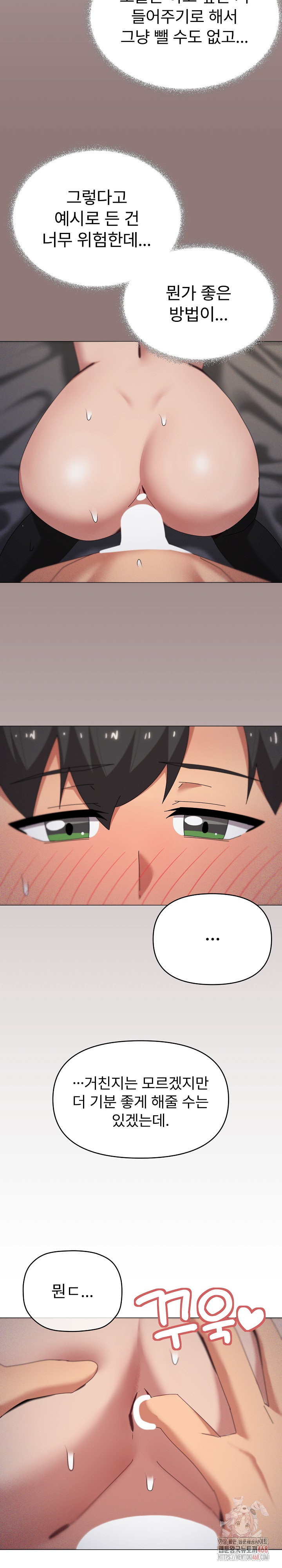 What’s Wrong With This Family? Raw - Chapter 69 [photo 6] - MangaPorn