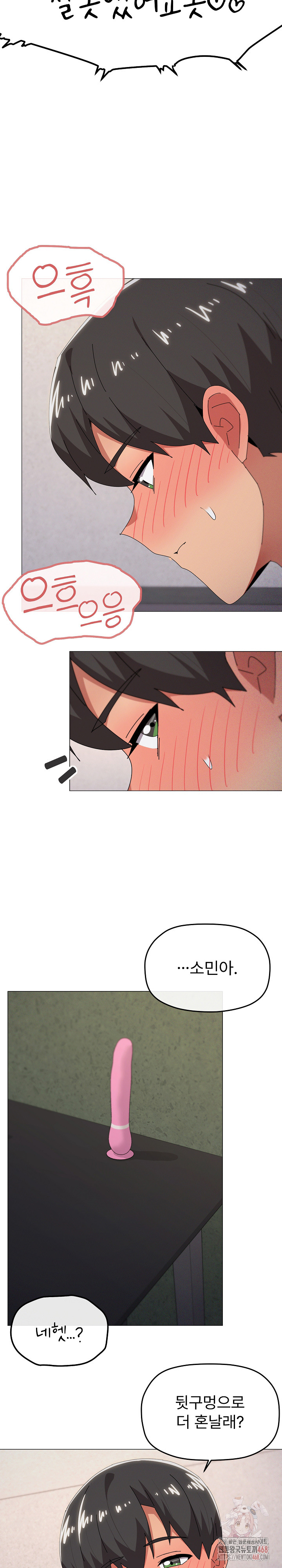 What’s Wrong With This Family? Raw - Chapter 69 [photo 9] - MangaPorn