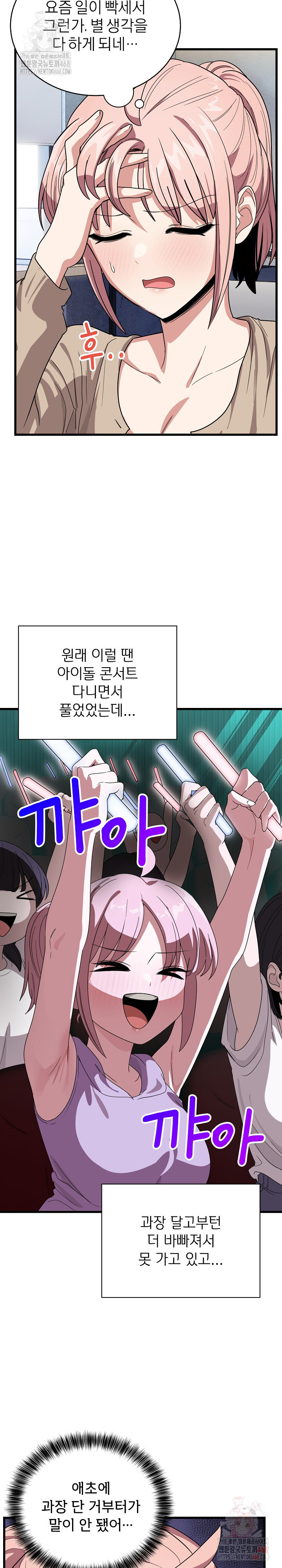 Became a Dog Raw - Chapter 13 [photo 13] - MangaPorn