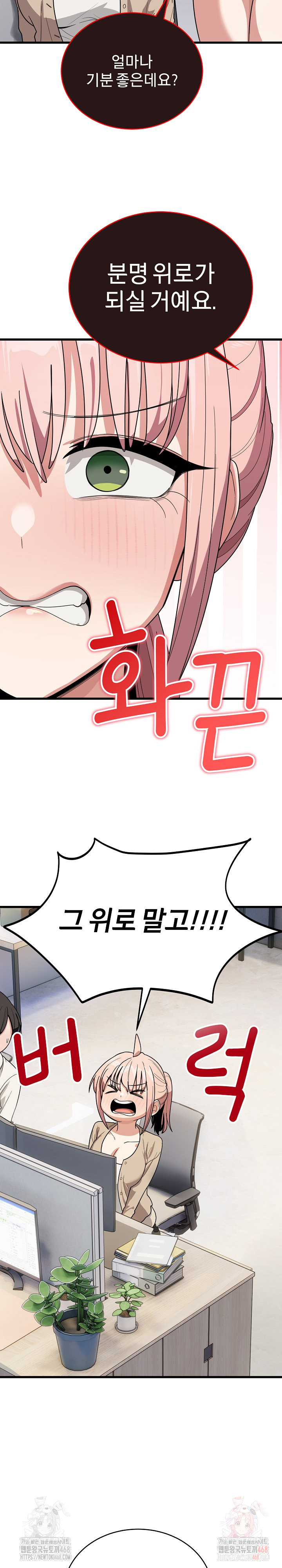 Became a Dog Raw - Chapter 13 [photo 16] - MangaPorn