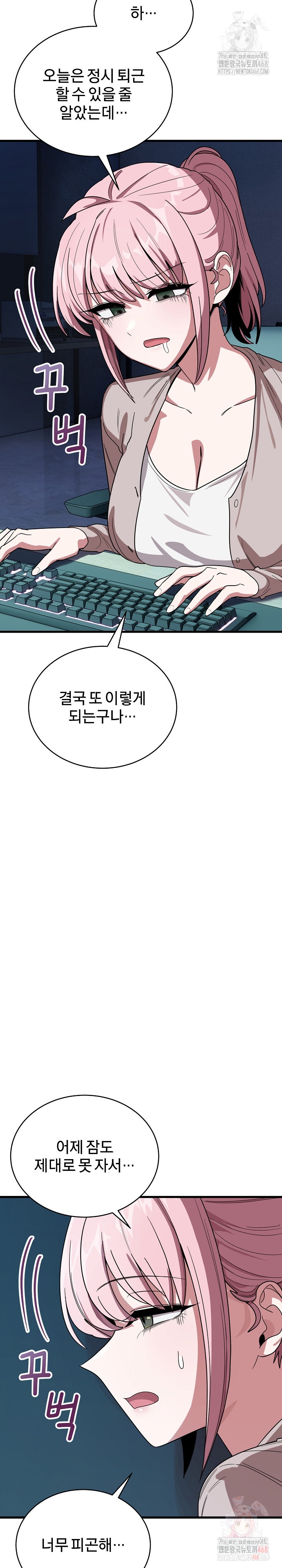 Became a Dog Raw - Chapter 13 [photo 24] - MangaPorn