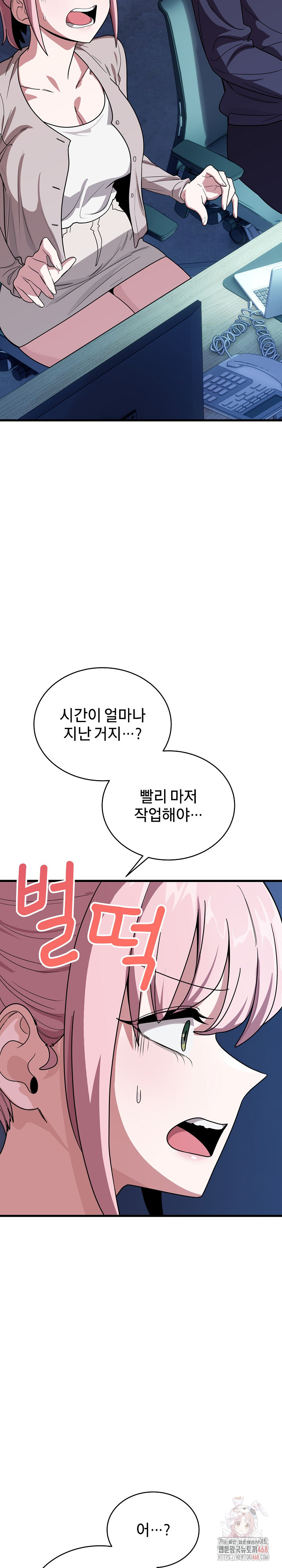 Became a Dog Raw - Chapter 13 [photo 26] - MangaPorn