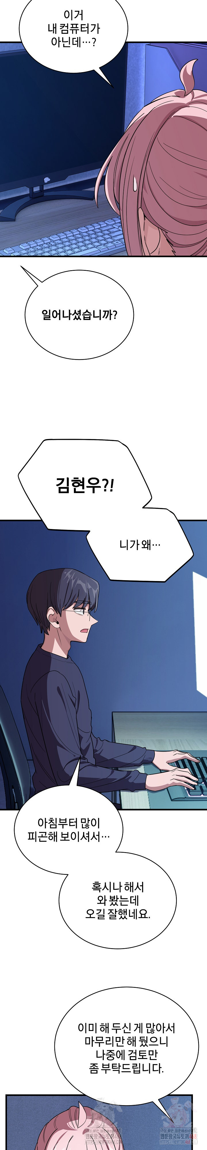 Became a Dog Raw - Chapter 13 [photo 27] - MangaPorn