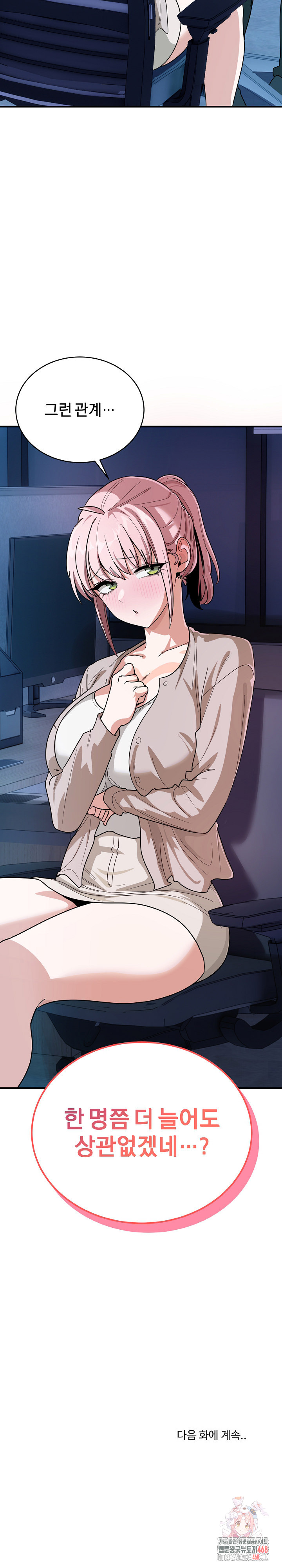 Became a Dog Raw - Chapter 13 [photo 33] - MangaPorn