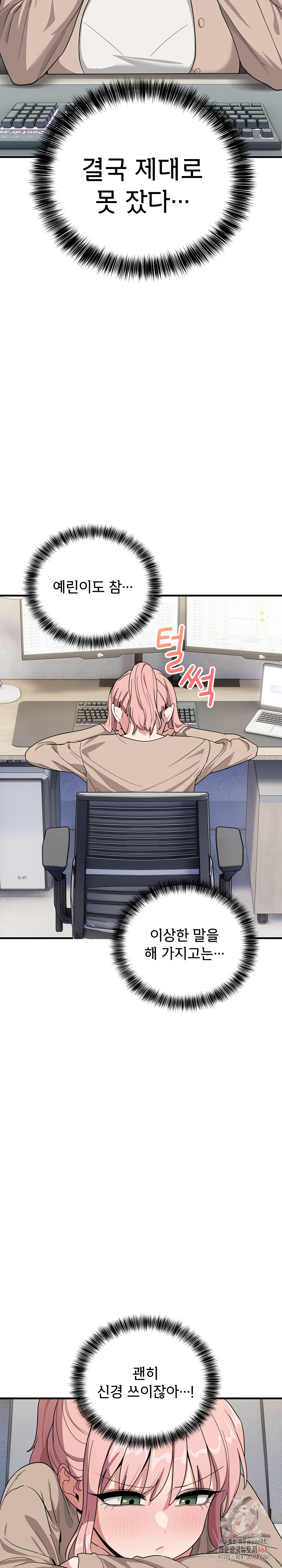 Became a Dog Raw - Chapter 13 [photo 5] - MangaPorn