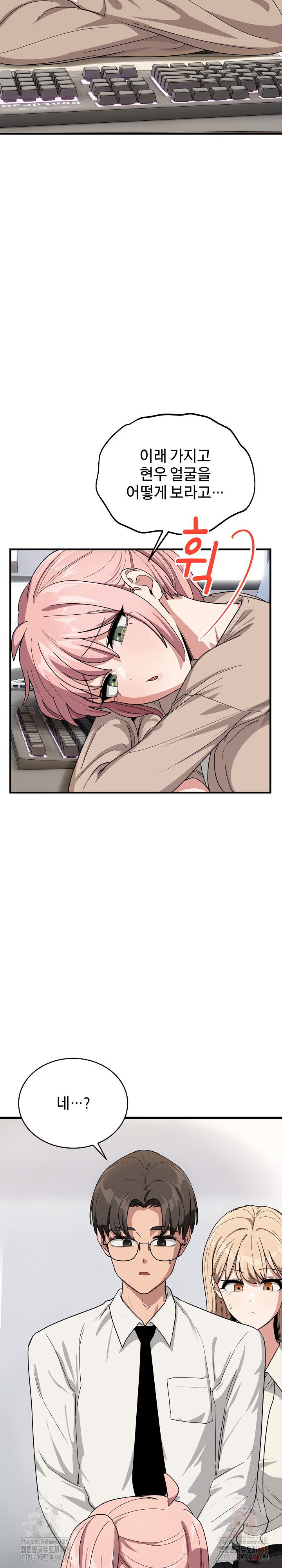 Became a Dog Raw - Chapter 13 [photo 6] - MangaPorn