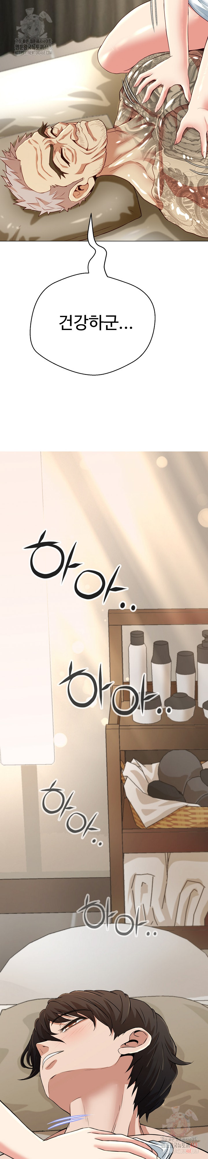 Gangster Girlfriend Raw - Chapter 19 [photo 12] - MangaPorn