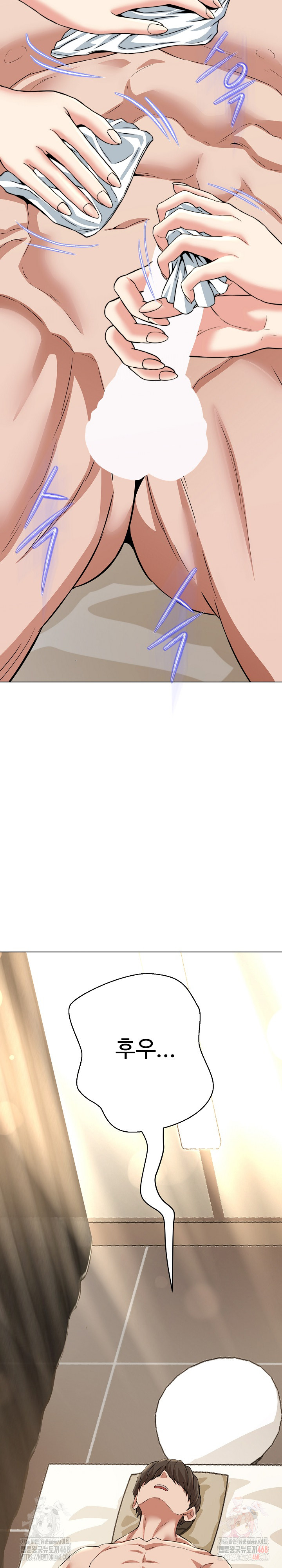 Gangster Girlfriend Raw - Chapter 19 [photo 13] - MangaPorn