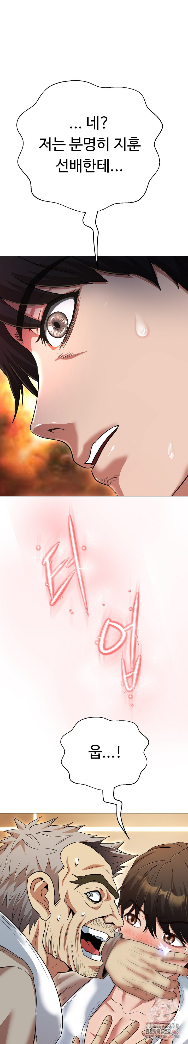 Gangster Girlfriend Raw - Chapter 19 [photo 17] - MangaPorn