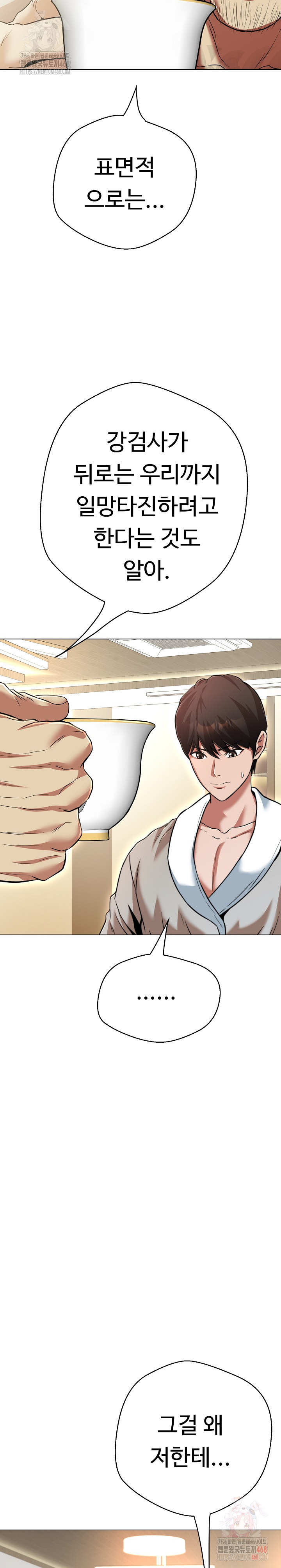 Gangster Girlfriend Raw - Chapter 19 [photo 21] - MangaPorn