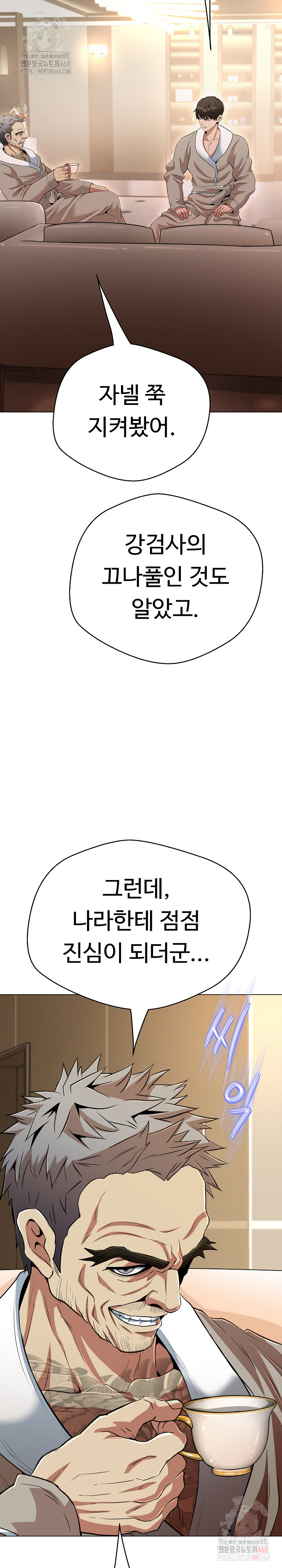 Gangster Girlfriend Raw - Chapter 19 [photo 22] - MangaPorn