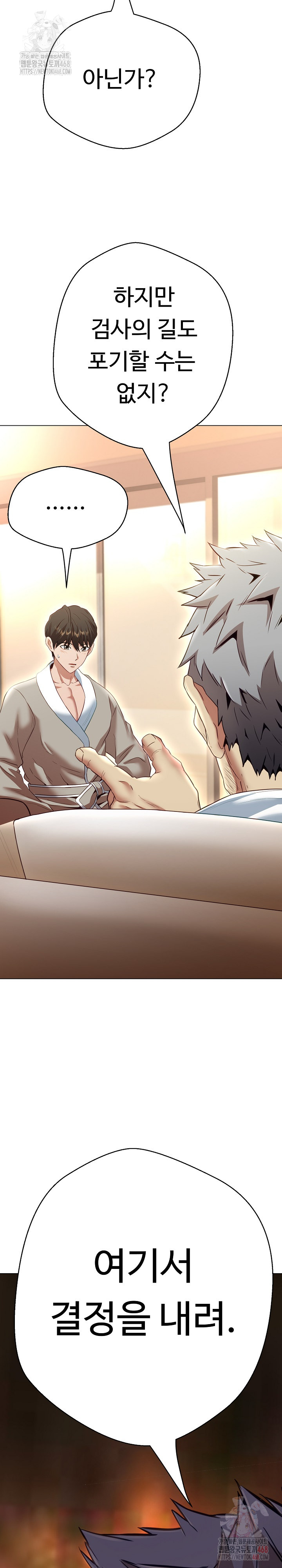 Gangster Girlfriend Raw - Chapter 19 [photo 23] - MangaPorn