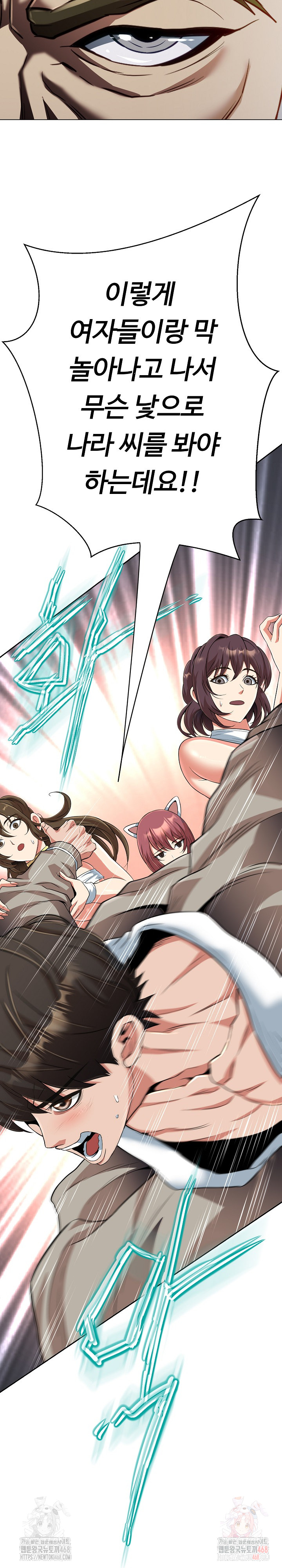 Gangster Girlfriend Raw - Chapter 19 [photo 29] - MangaPorn