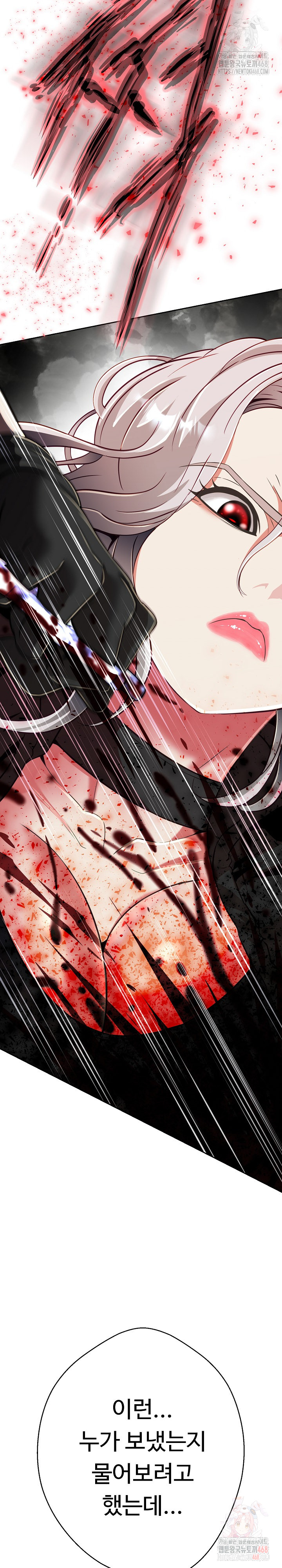 Gangster Girlfriend Raw - Chapter 19 [photo 34] - MangaPorn