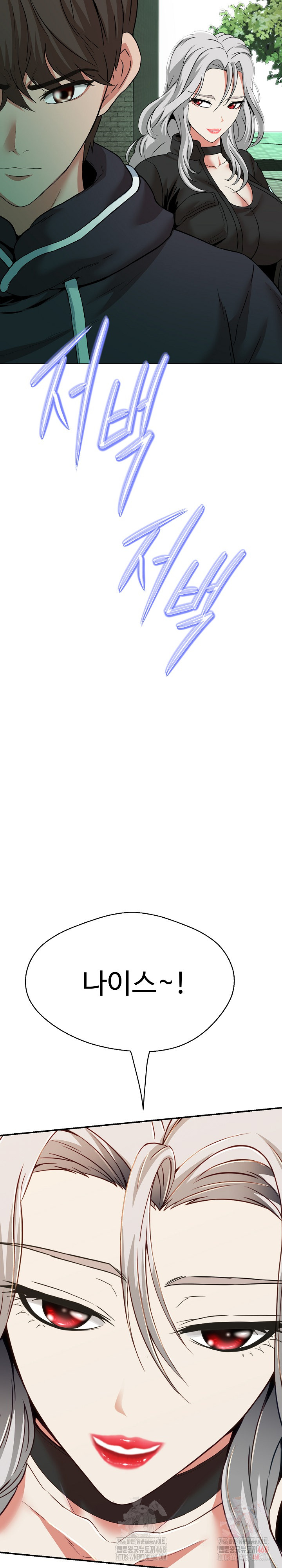 Gangster Girlfriend Raw - Chapter 19 [photo 38] - MangaPorn