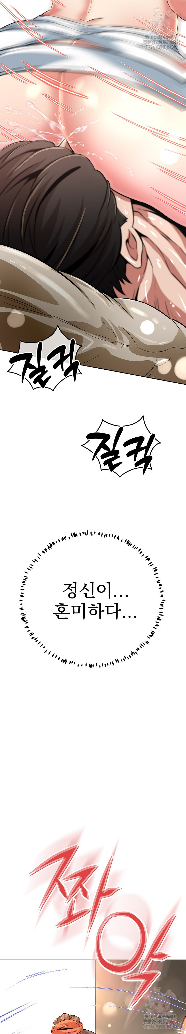 Gangster Girlfriend Raw - Chapter 19 [photo 4] - MangaPorn