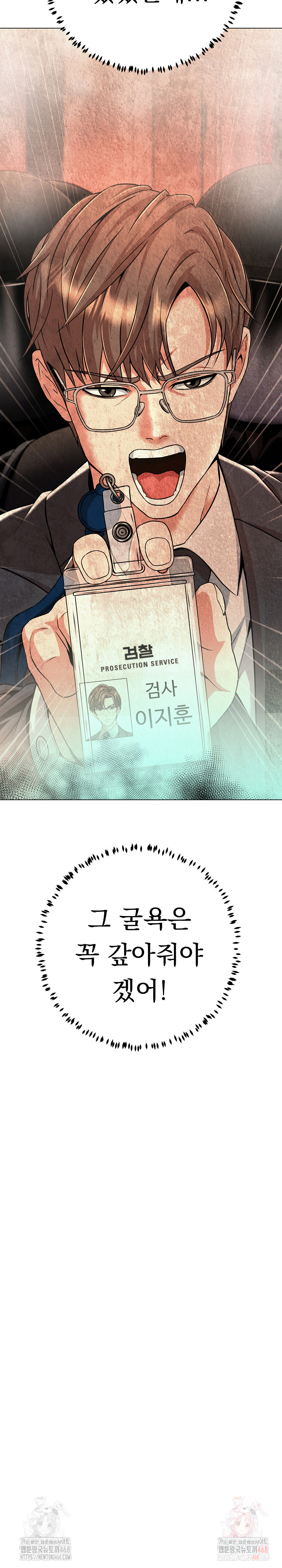 Gangster Girlfriend Raw - Chapter 19 [photo 40] - MangaPorn