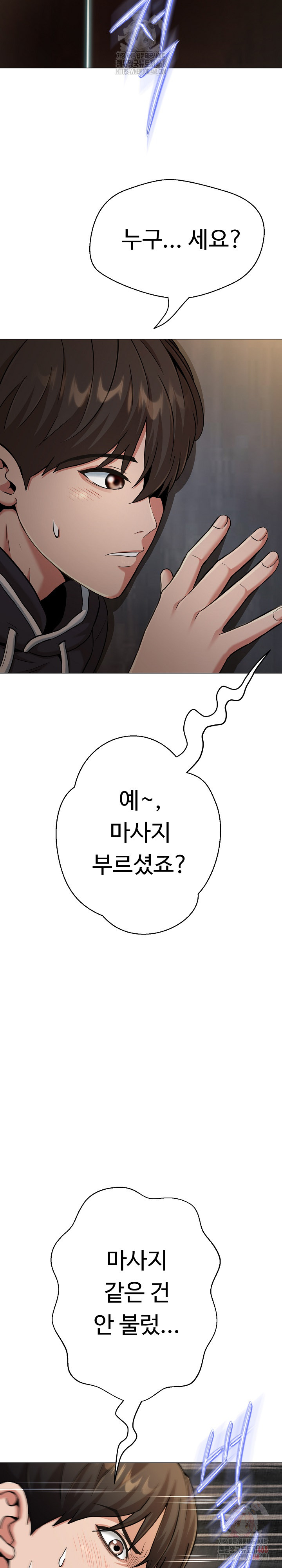 Gangster Girlfriend Raw - Chapter 19 [photo 45] - MangaPorn