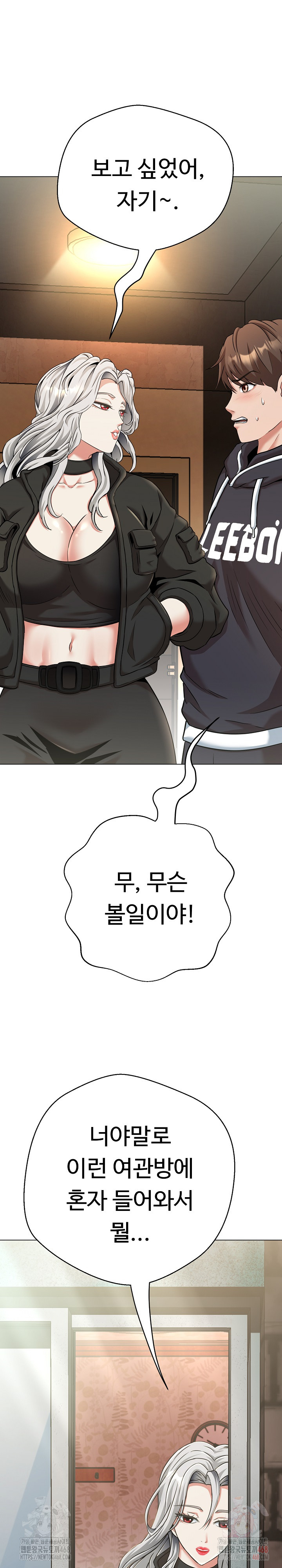 Gangster Girlfriend Raw - Chapter 19 [photo 49] - MangaPorn