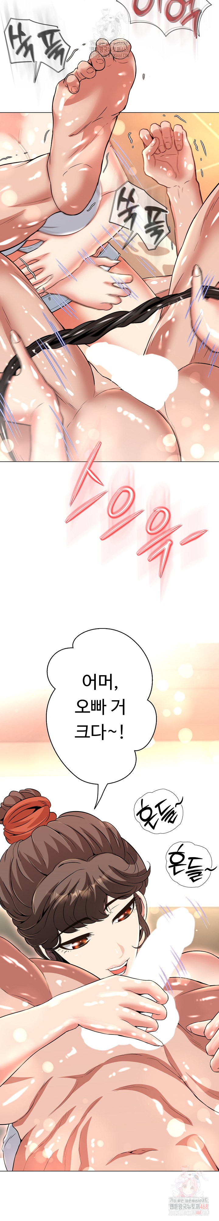 Gangster Girlfriend Raw - Chapter 19 [photo 6] - MangaPorn