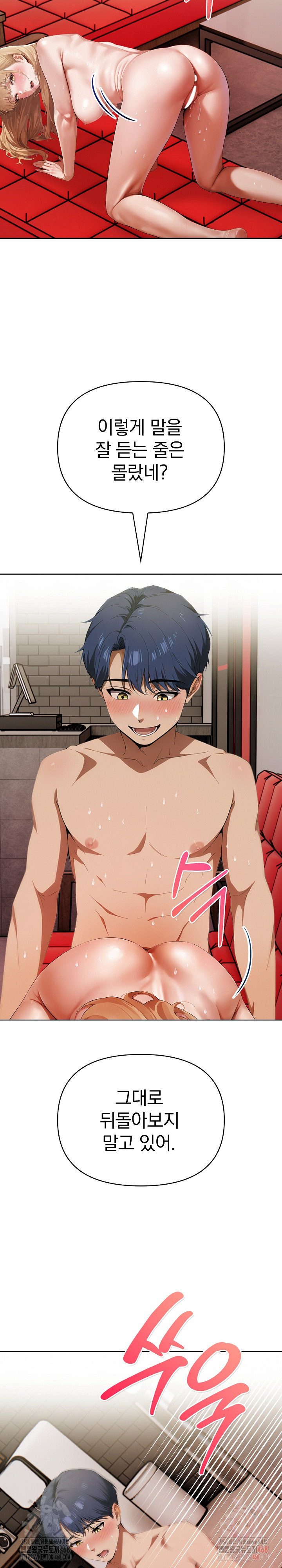 Tattoo Shop Raw - Chapter 9 [photo 10] - MangaPorn