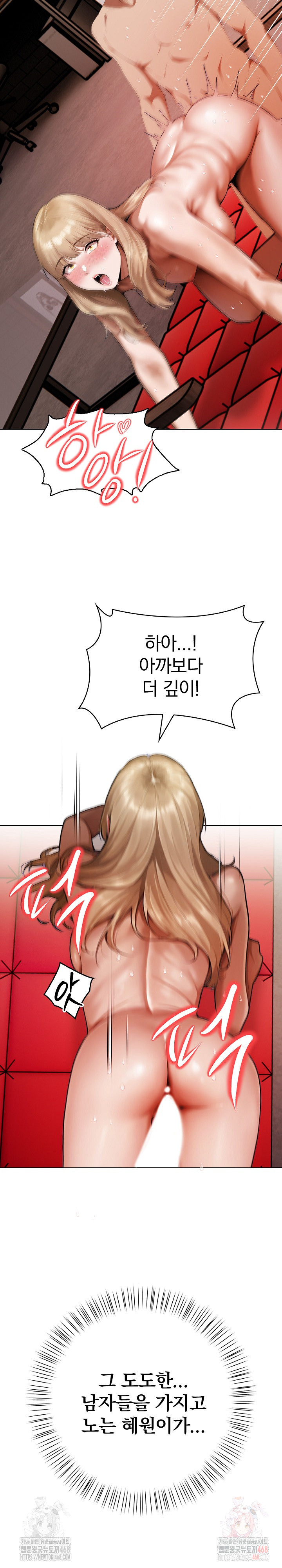 Tattoo Shop Raw - Chapter 9 [photo 11] - MangaPorn