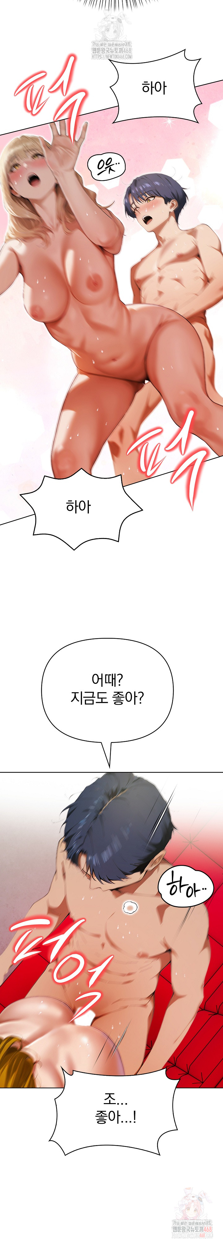 Tattoo Shop Raw - Chapter 9 [photo 13] - MangaPorn