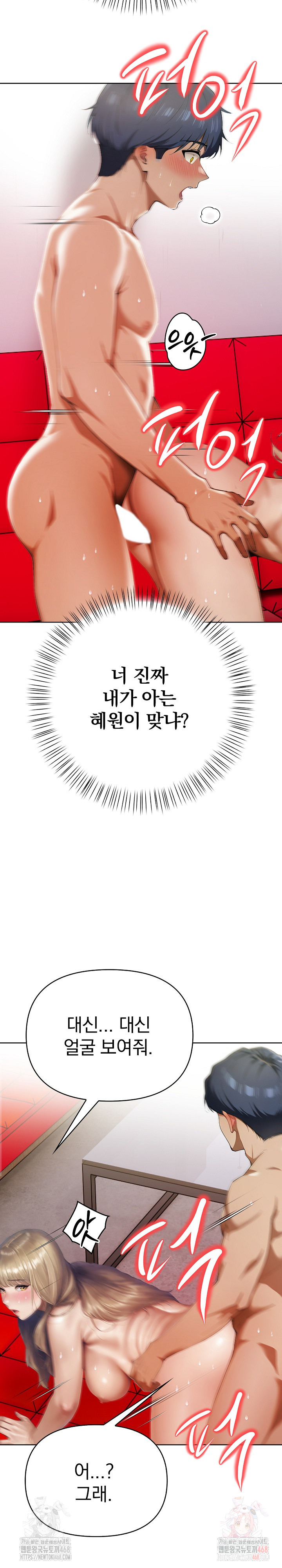 Tattoo Shop Raw - Chapter 9 [photo 17] - MangaPorn