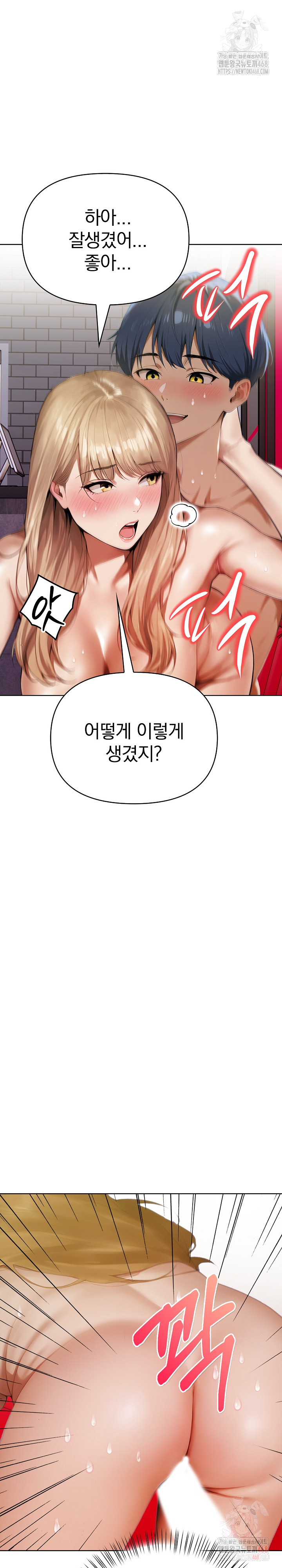 Tattoo Shop Raw - Chapter 9 [photo 18] - MangaPorn