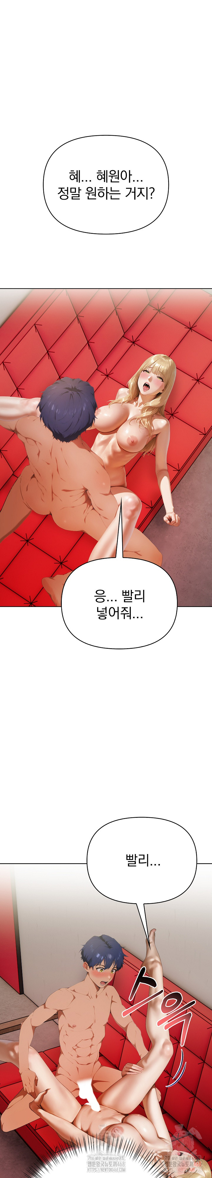 Tattoo Shop Raw - Chapter 9 [photo 2] - MangaPorn