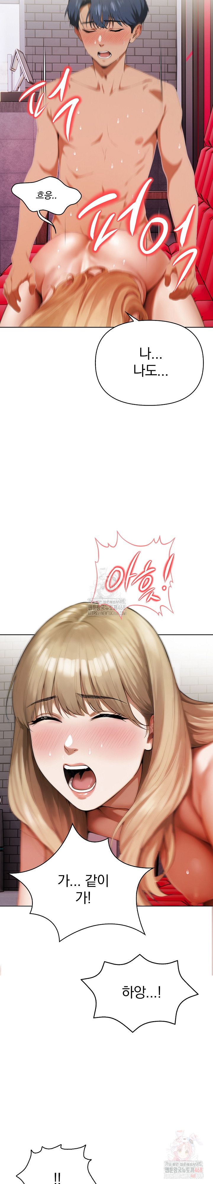 Tattoo Shop Raw - Chapter 9 [photo 23] - MangaPorn