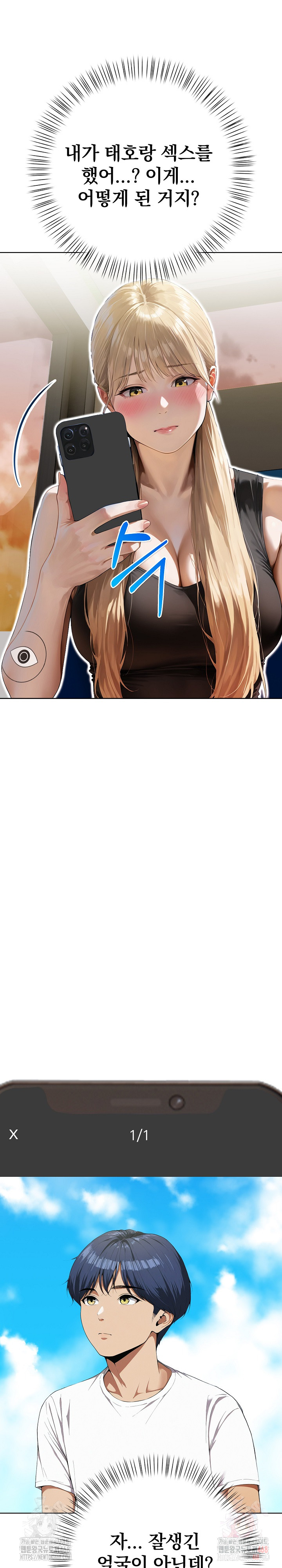 Tattoo Shop Raw - Chapter 9 [photo 26] - MangaPorn