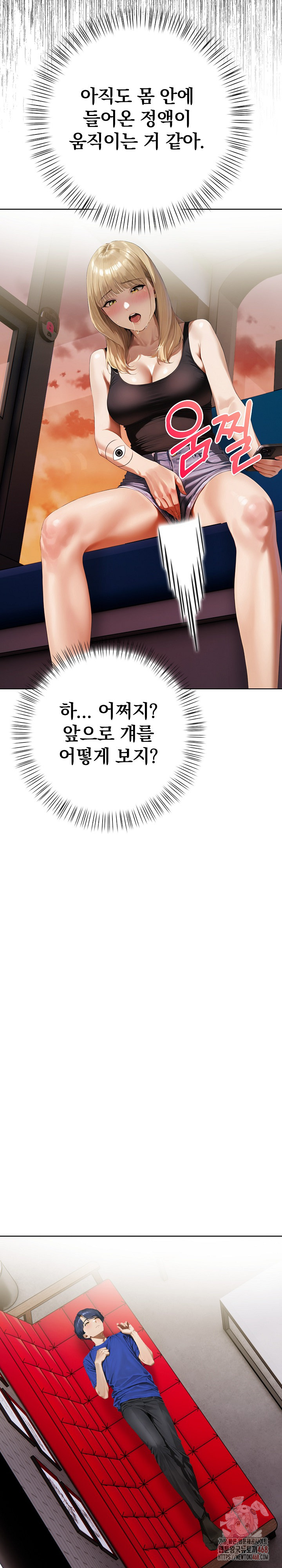 Tattoo Shop Raw - Chapter 9 [photo 28] - MangaPorn