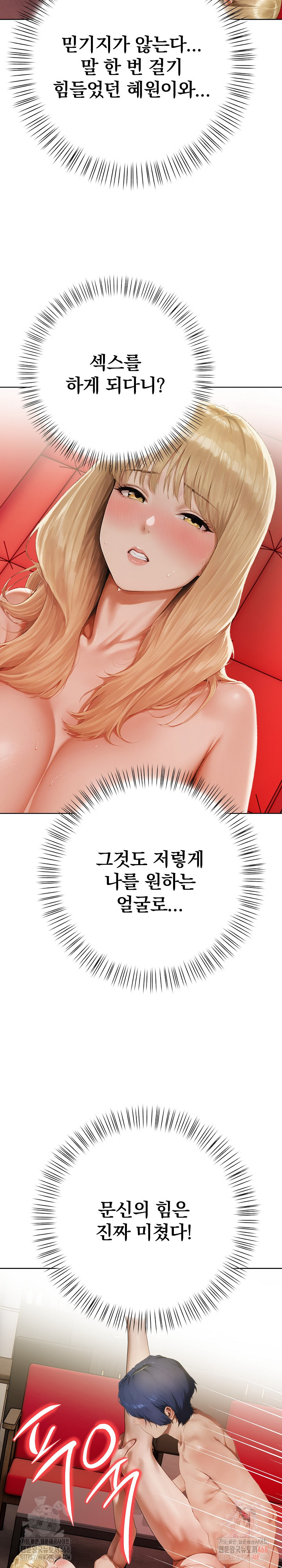 Tattoo Shop Raw - Chapter 9 [photo 3] - MangaPorn
