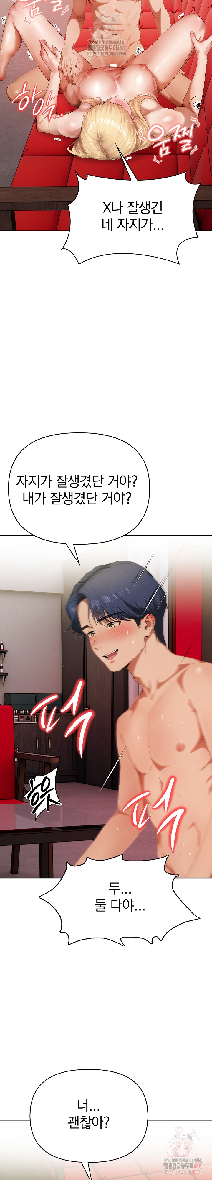 Tattoo Shop Raw - Chapter 9 [photo 5] - MangaPorn