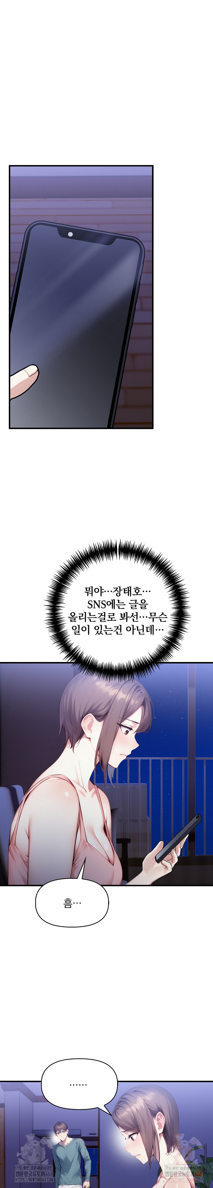 I’m Giving Myself to My Son’s Friend Raw - Chapter 9 [photo 14] - MangaPorn