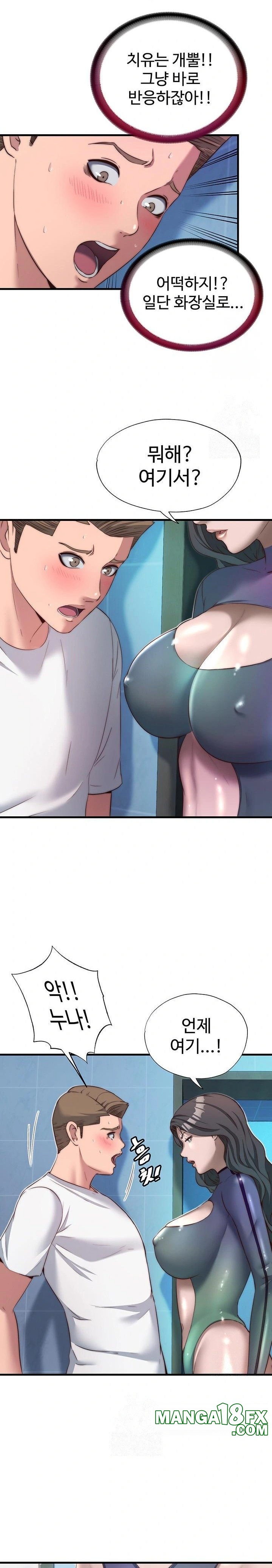 A Situation Full of Erections Raw - Chapter 19 [photo 21] - MangaPorn