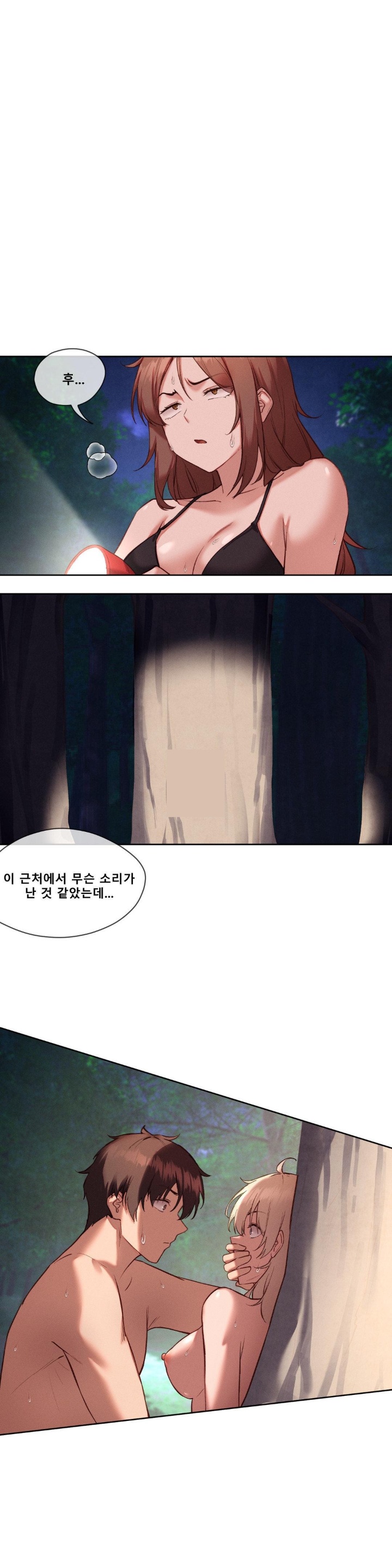 Gacha Girl Next Door Raw - Chapter 29 [photo 1] - MangaPorn