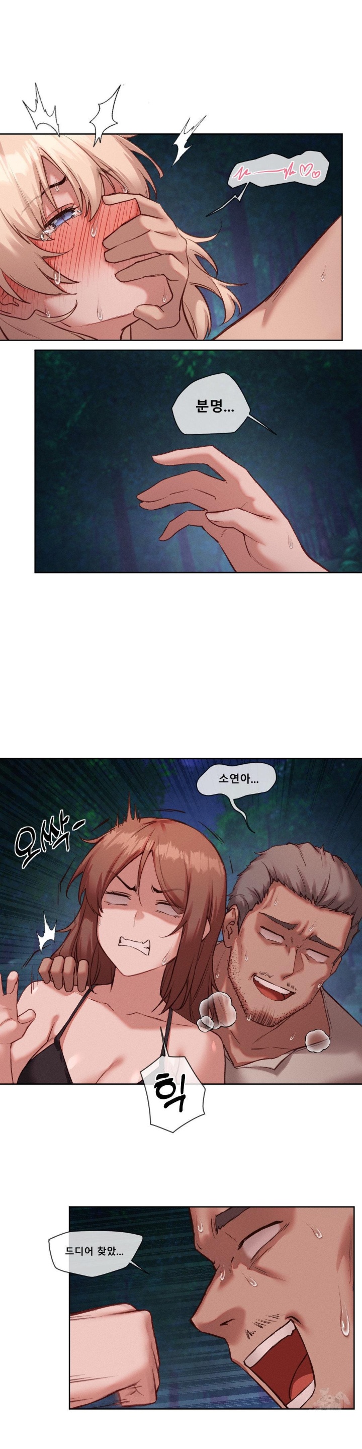 Gacha Girl Next Door Raw - Chapter 29 [photo 12] - MangaPorn