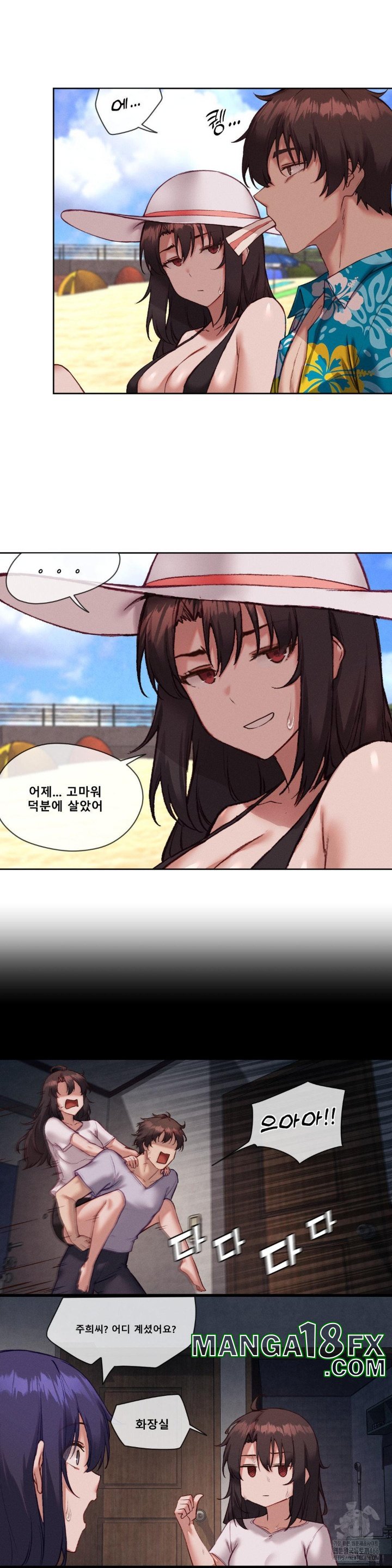 Gacha Girl Next Door Raw - Chapter 29 [photo 18] - MangaPorn