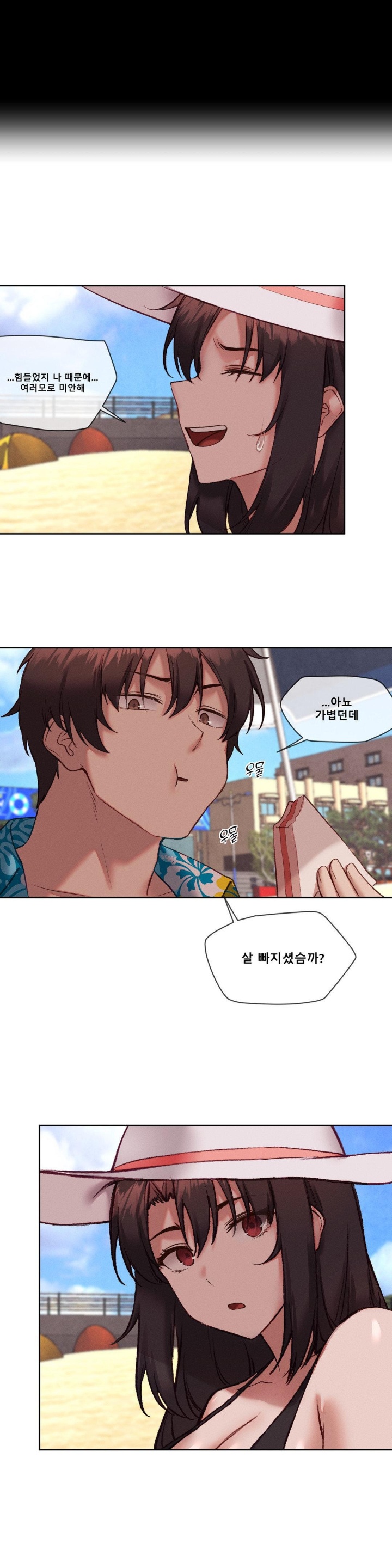 Gacha Girl Next Door Raw - Chapter 29 [photo 19] - MangaPorn