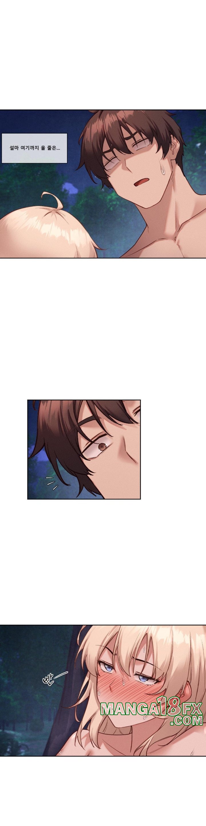 Gacha Girl Next Door Raw - Chapter 29 [photo 2] - MangaPorn