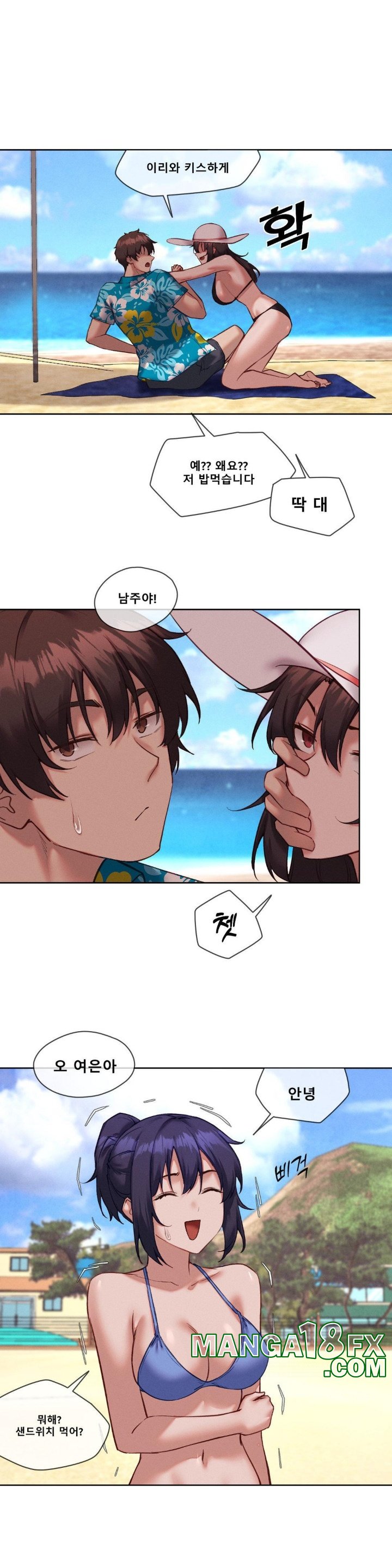 Gacha Girl Next Door Raw - Chapter 29 [photo 20] - MangaPorn