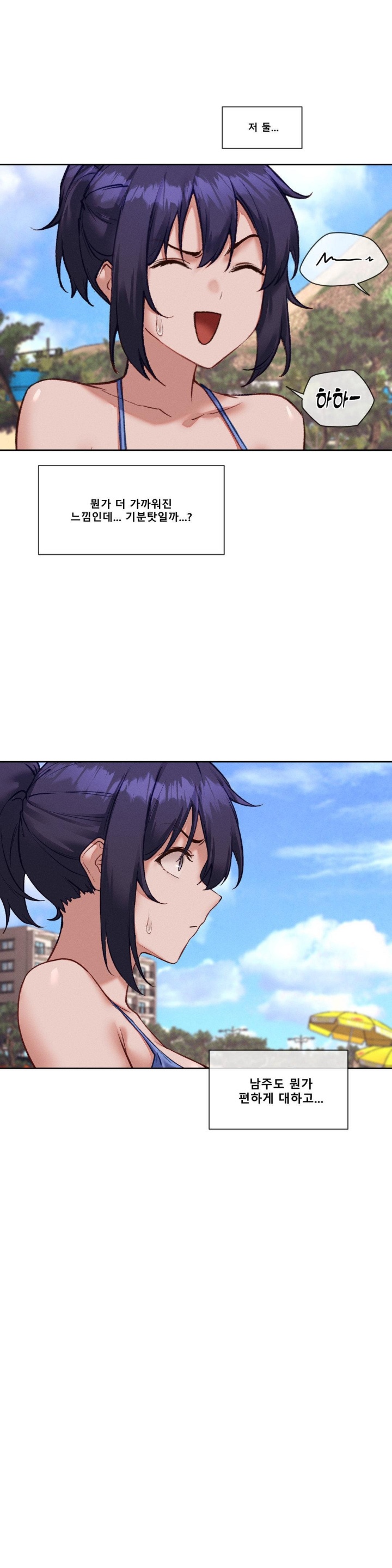 Gacha Girl Next Door Raw - Chapter 29 [photo 21] - MangaPorn