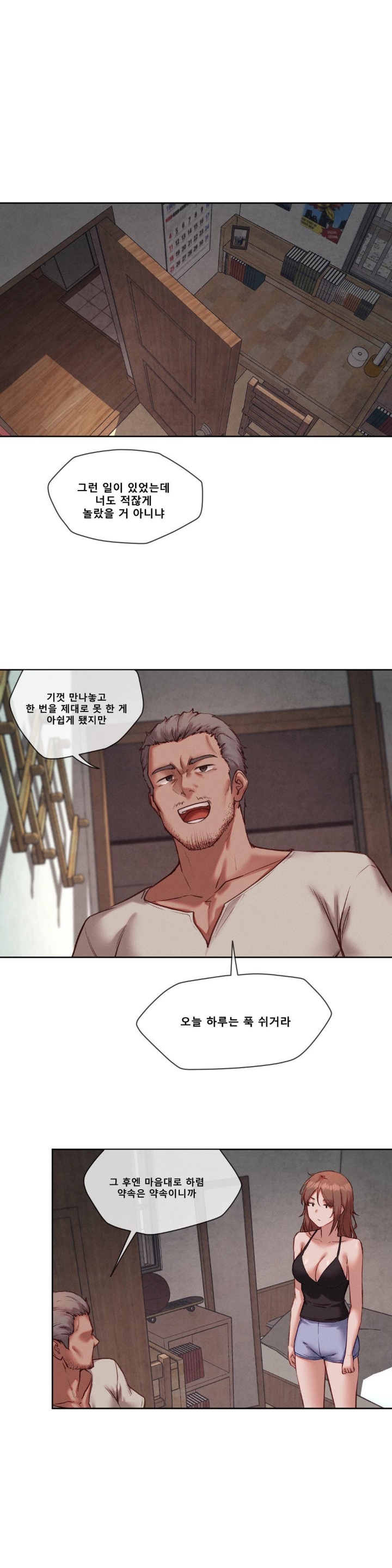 Gacha Girl Next Door Raw - Chapter 29 [photo 23] - MangaPorn