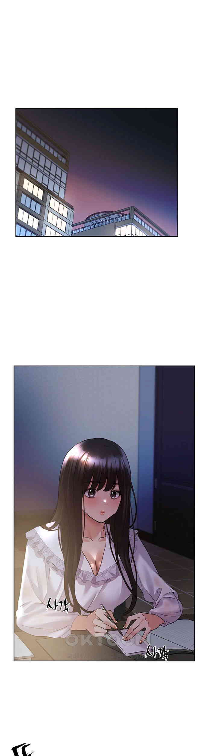 My Illustrator Raw - Chapter 49 [photo 1] - MangaPorn