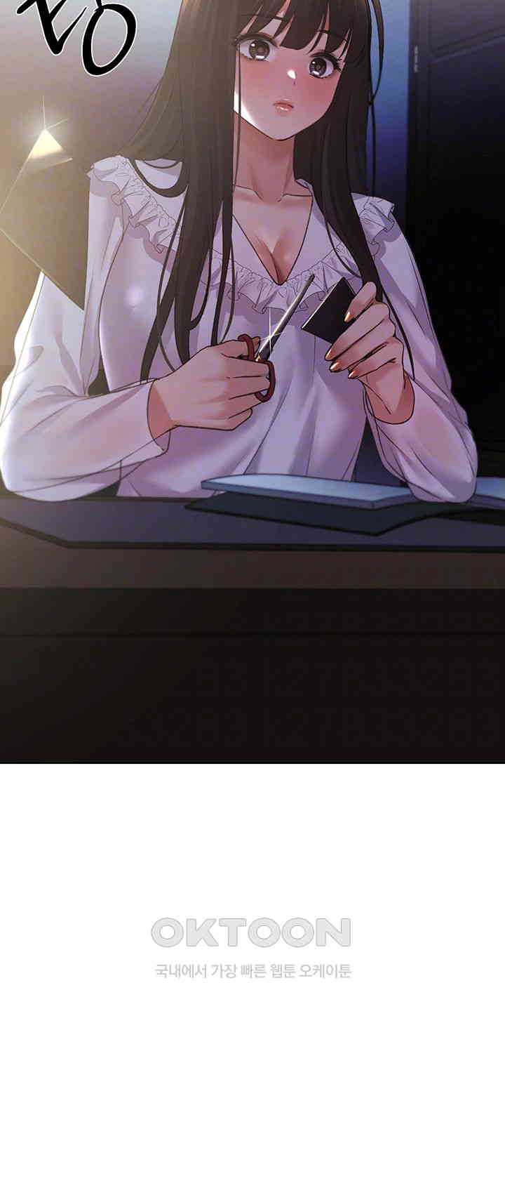 My Illustrator Raw - Chapter 49 [photo 12] - MangaPorn