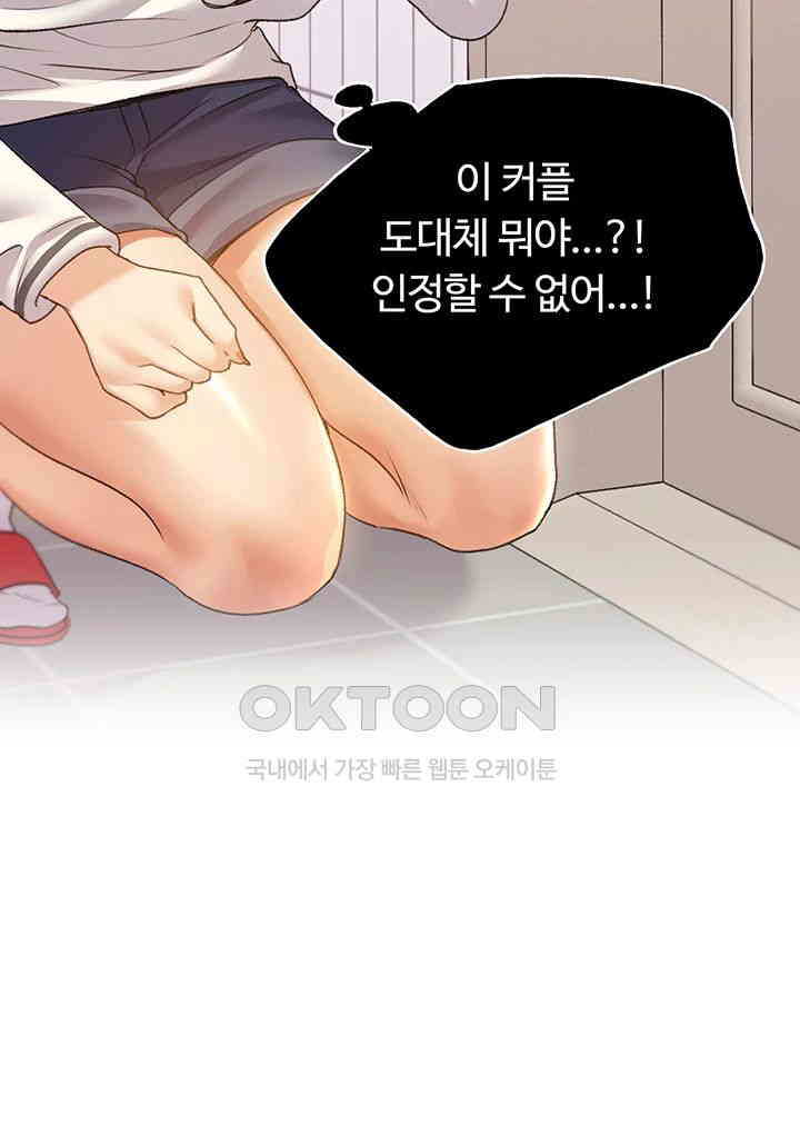 My Illustrator Raw - Chapter 49 [photo 15] - MangaPorn