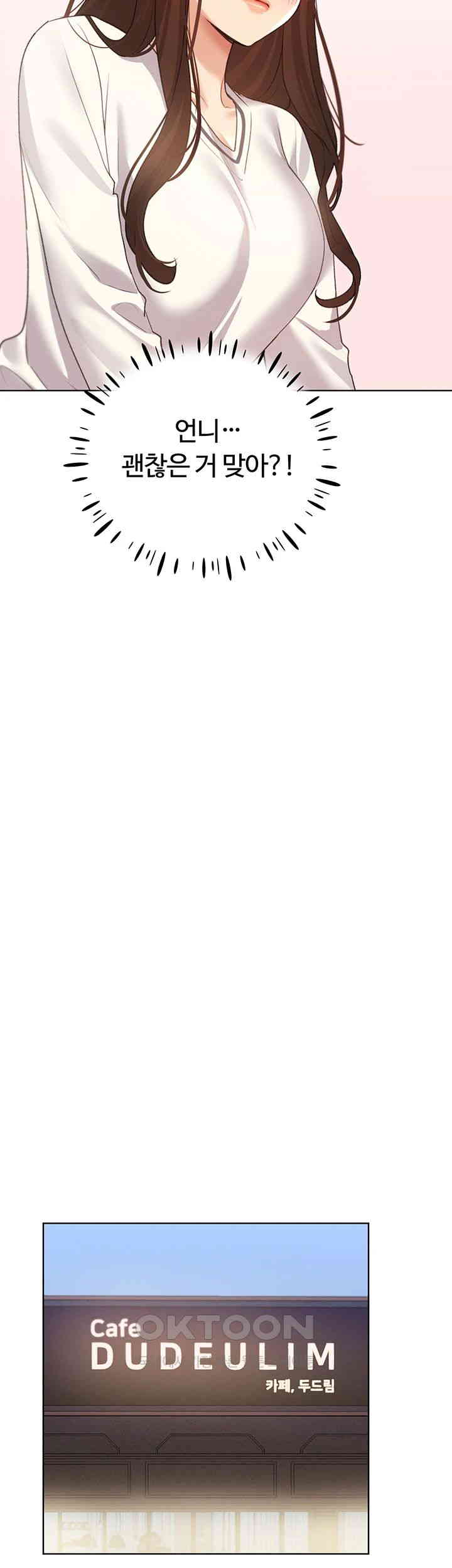 My Illustrator Raw - Chapter 49 [photo 18] - MangaPorn