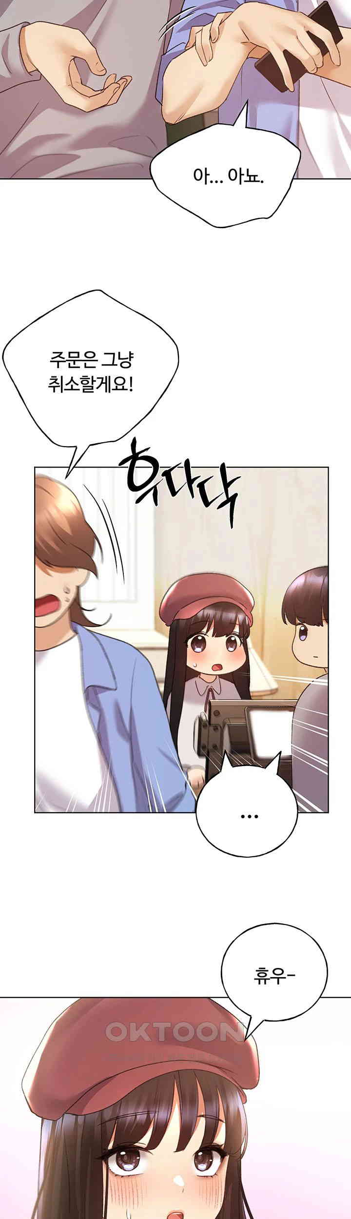 My Illustrator Raw - Chapter 49 [photo 36] - MangaPorn